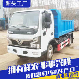 大型工矿企业垃圾清运车自装卸式垃圾车生活垃圾收集转运车