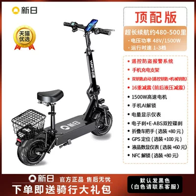 Qatlanan elektrik skuterlər — commuting - 48v-top-tier-version-480-500-miles-range1500w-high-speed-motorai-unlocking16-levels-of-shock-absorptionpanasonic-a-grade-battery-cells