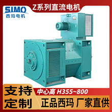 ԭSZ800-3ֱ늙C 550V IP23oȼSֱƷ|C