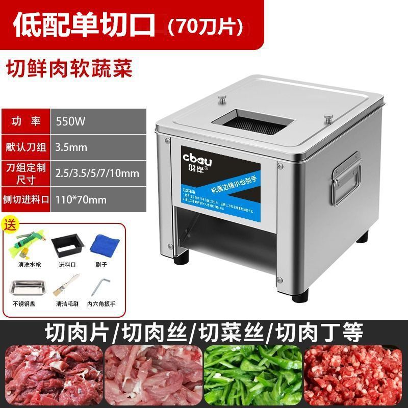 cortador de carne eléctrico comercial, cortador de carne de cerdo, cortador de mesa, cortador automático de carne