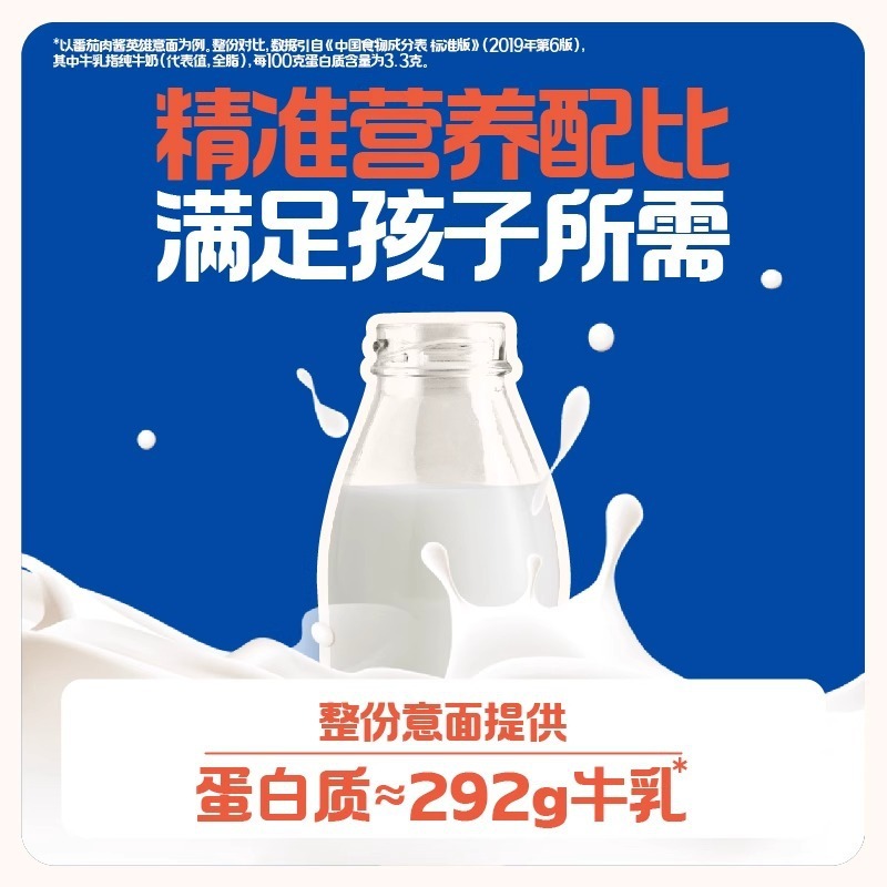 Yiya Children's Pasta Ultraman Brewed Spiral Pasta インスタントラーメン 即席麺 卸売および小売|undefined