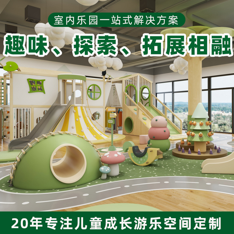 Jardín de infantes para padres e hijos Centro comercial Restaurante Sala de actividades temáticas del bosque Centro de actividades infantiles Fuerte naughty