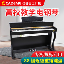 �ѵ���808ľ�Ƶ�����ش����������Ͷ���У��ѧ��ѵ�׽̿���