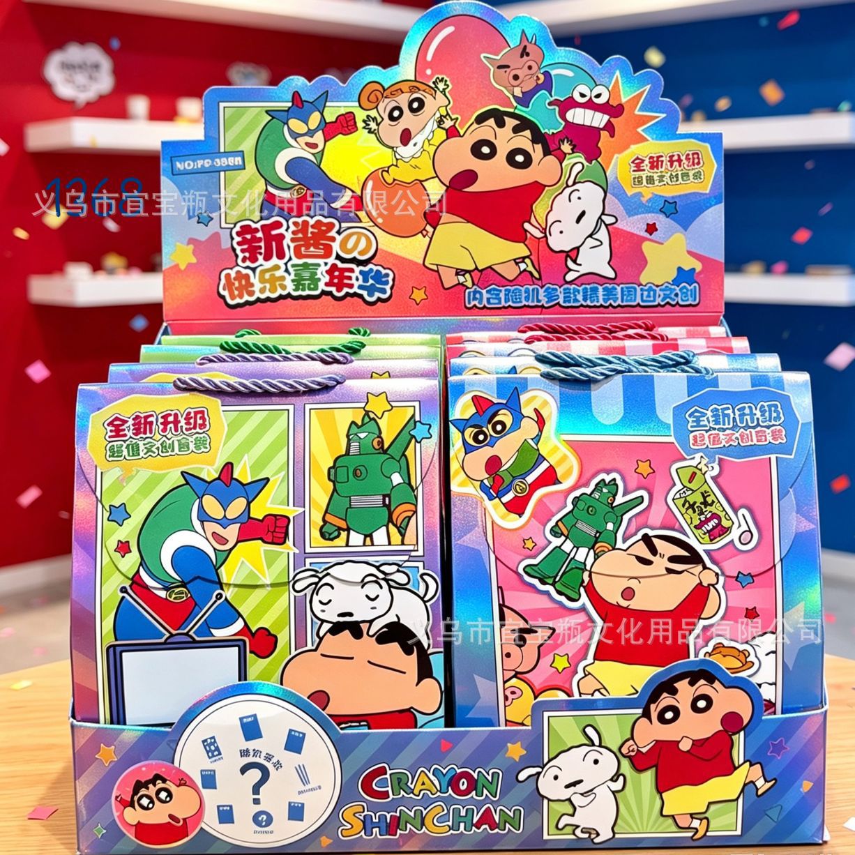 Nuevos productos de dibujos animados estrella humanista bolsas ciegas de alto valor de cara pegatinas insignia libro bolsas de regalo de caja ciega portátil