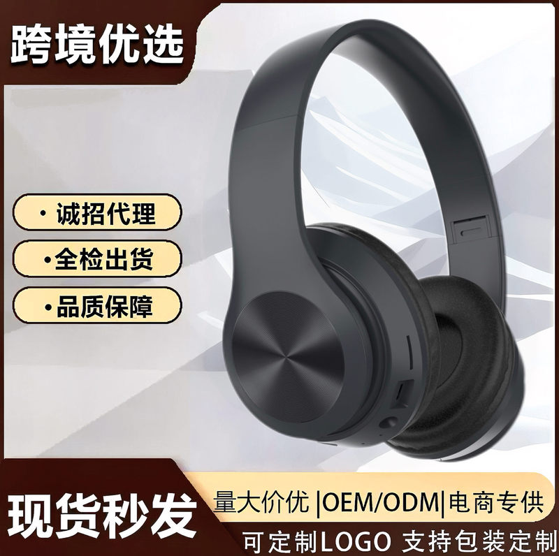 ANC Call Noise Reduction Portable Folding Soft Large Ear Mask Shenzhen Digital Headset Bluetooth Wireless Gaming Headset ANC Call Noise Reduction Portable Folding Soft Large Ear Mask Shenzhen Digital Headset Bluetooth Wireless Gaming Headset
