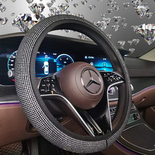 Car steering wheel cover diamond-embedded elastic non-inner ring full diamond hot drilling elastic handle cover car interior cross-border Amazon