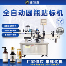 ȫ�ԄӈAƿ�N�˙C��ʽ�VȪˮ�����z��ƿ����ƿ����ƿ��֭��ϴ�a