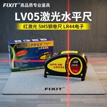 LV05����ˮƽ�� �t����� ����ˮƽ�x �S��ֱ�N �t�⾀��