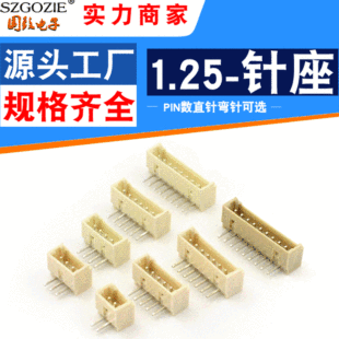 ���a1.25�B����mm2345678Pֱ�叝���ʽ���Sɫ��������~�˽Ӳ��