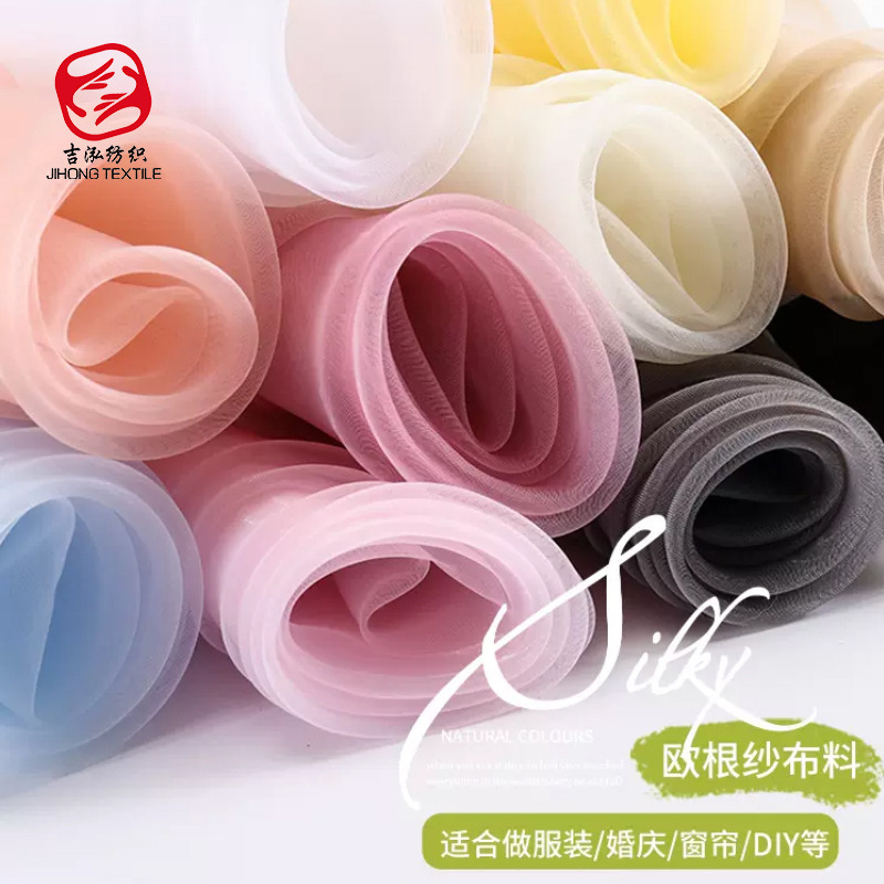 Encrypted organza fabric yarn mesh skirt transparent yarn wedding dress cloth fashion women's clothing mesh fabric Encrypted organza fabric yarn mesh skirt transparent yarn wedding dress cloth fashion women's clothing mesh fabric
