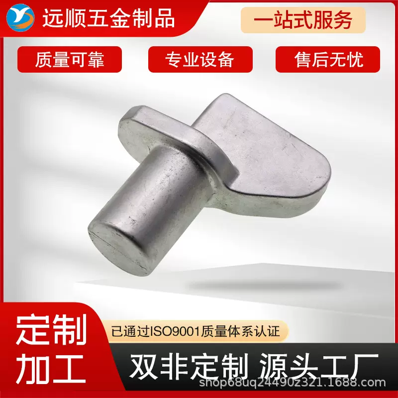 转向节臂热锻造 锻造加工 铝合金锻造 铝合金6061热模锻