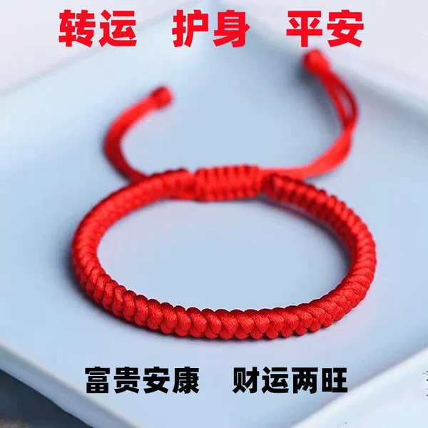 Vajrayana [Red]