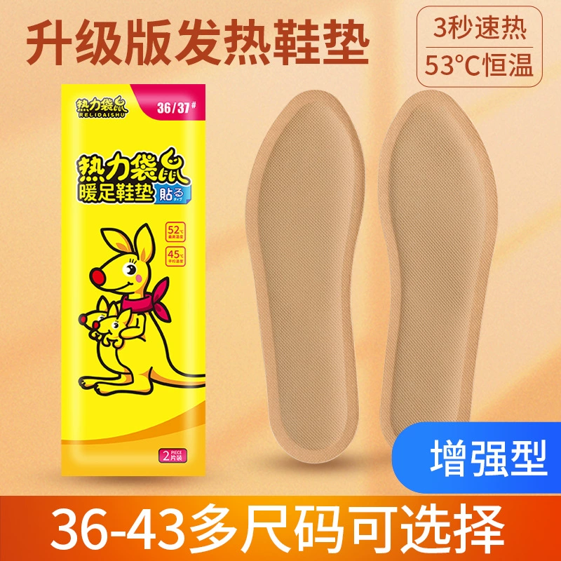 Самонагревающаяся стелька теплая нога для женщин 12 часов зимой