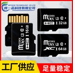 工場直販 4G メモリカード 16G TF カード 32G 携帯電話 128G カメラ 64G 監視ドライブレコーダー 8G