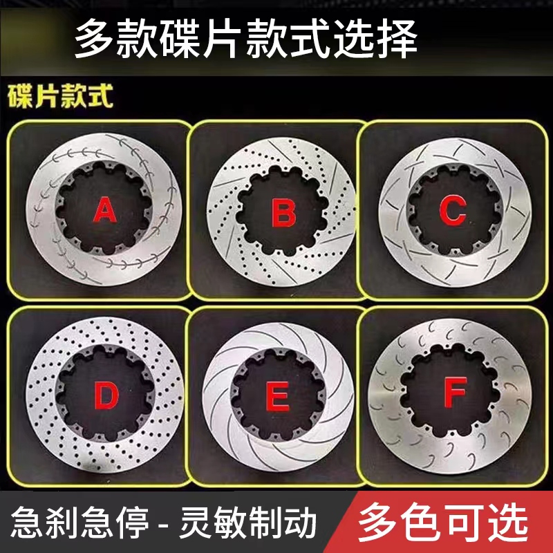 Suitable for Bmw Mp Caliper New 3567 Series X3X5X6 Disassembly M5 Brake Caliper Upgrade Large Four-Piston Modification