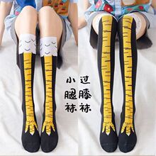 鸡脚袜抖音赵思露杨迪同款搞笑个性瘦腿搞笑有趣怪鸡爪袜子长筒袜