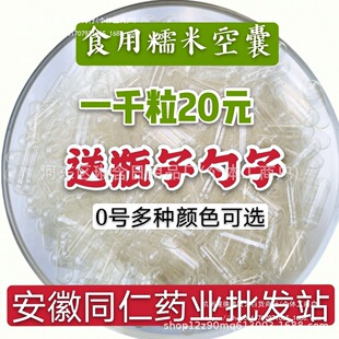 0#1#̖�z���z��Ŵ�׿տ����z��ɢ�b�տ�ʳ�ü���Ƥֲ��ֲ��Ғٝ