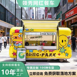 炊事设备;休闲食品加工;木质工艺品