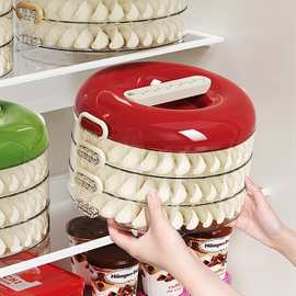 大容量饺子盒家用冰箱冷冻专用密封保鲜多层速冻食物馄饨收纳盒子