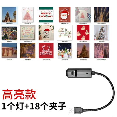 Other lights – Welcome Light, Creative Romantic Car Atmosphere - usb-rechargeable-high-brightness-light-1-light-1-bag-with-18-christmas-designs