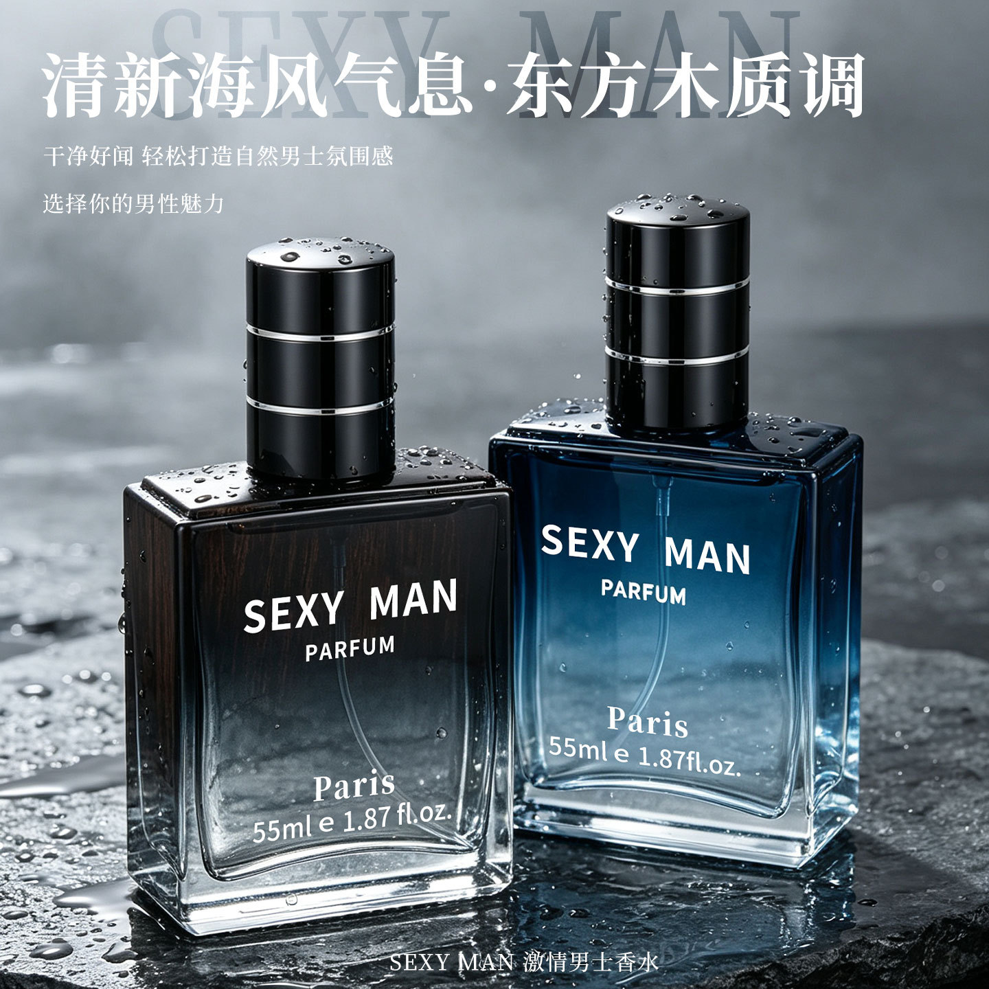 Cross-border perfume: Passionate men's cologne with long-lasting fragrance, light eau de toilette with a fresh and natural blue ocean scent
