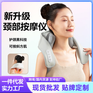 New multifunctional cervical vertebra massager kneading shawl neck trapezius muscle neck waist shoulder neck massager
