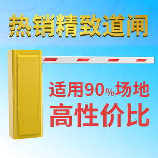 Factory Remote Control Straight Pole Gate Entry and Exit Gate Parking Lot L Roadblock Single Pole Vehicle Toll Equipment Wholesale