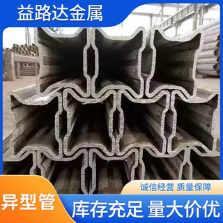 农机用米字梁 椭圆凹槽 梅花 工字 P型 D型 扇形  材质齐全