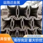 凹槽扇形椭圆米字工字