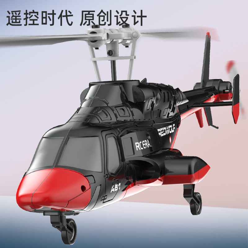 A61 Remote Control Helicopter Four-Channel Optical Flow Positioning Remote Control Aircraft Imitates Real Crash-Resistant Airplane Toy