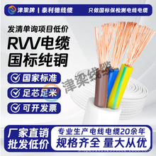 ����늾�RVV�o�׾�2/3/4о2.5/4/6ƽ���~о��|������ܛ���Դ��