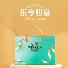 荣诚   乐享心意曲奇蛋卷饼干混合礼盒装送长辈公司福利采购  团