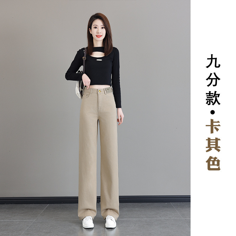 六色水洗软牛仔时尚轻奢窄版阔腿女2025年秋季新款修身直筒裤高腰|undefined
