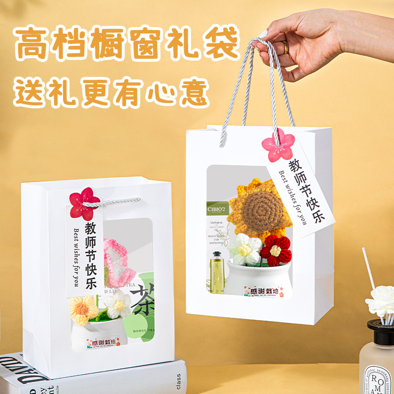 教師の日のギフト、子供たちが先生に贈るギフト、ひまわり模造の永遠の花、手編み完成品の花束、鉢植え|undefined