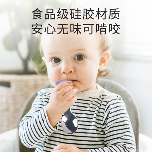 婴儿硅胶勺子吃饭喂辅食儿童餐具套装 宝宝不锈钢训练叉勺组合