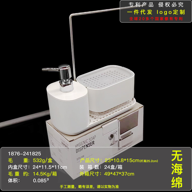 日本式の新しい洗濯精は瓶の手洗い液の台所の石鹸の液体器を押して箱を分けて瓶を分けて圧力式の食器洗い液を押します。|undefined