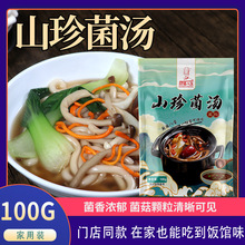 �r������偵���100��ɽ�������������������� ��s�������圫��