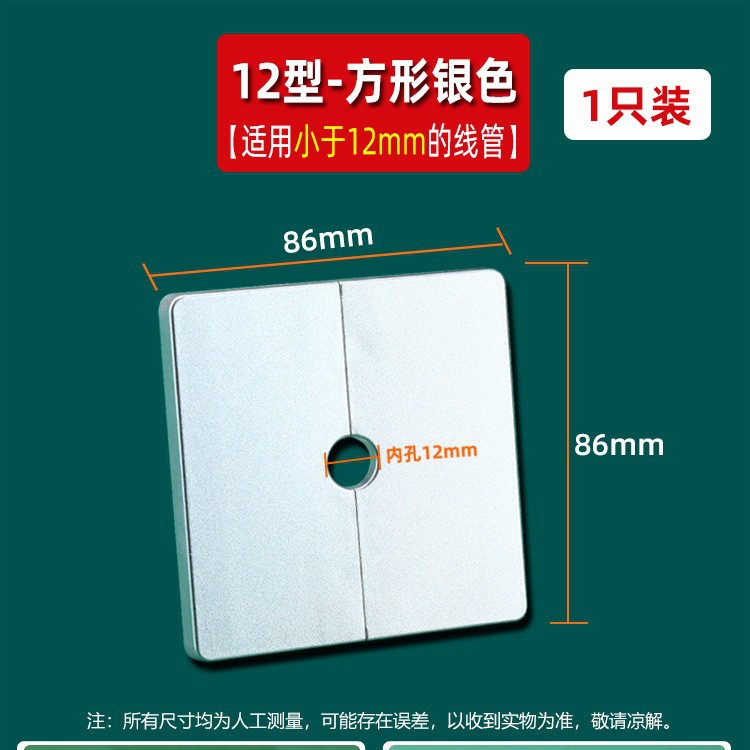 Agujero de la pared cubierta decorativa cubierta fea grifo tubo que cubre aire acondicionado agujero de llenado agujero redondo split tapa del agujero del enchufe