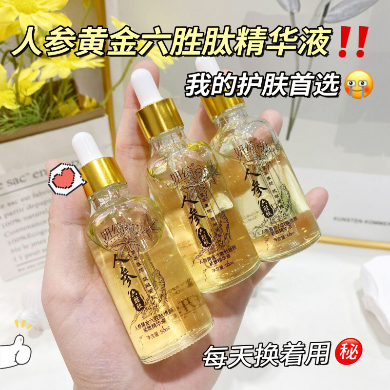 Golden peptide