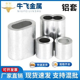 连接环;吊钩、抓钩;卡头