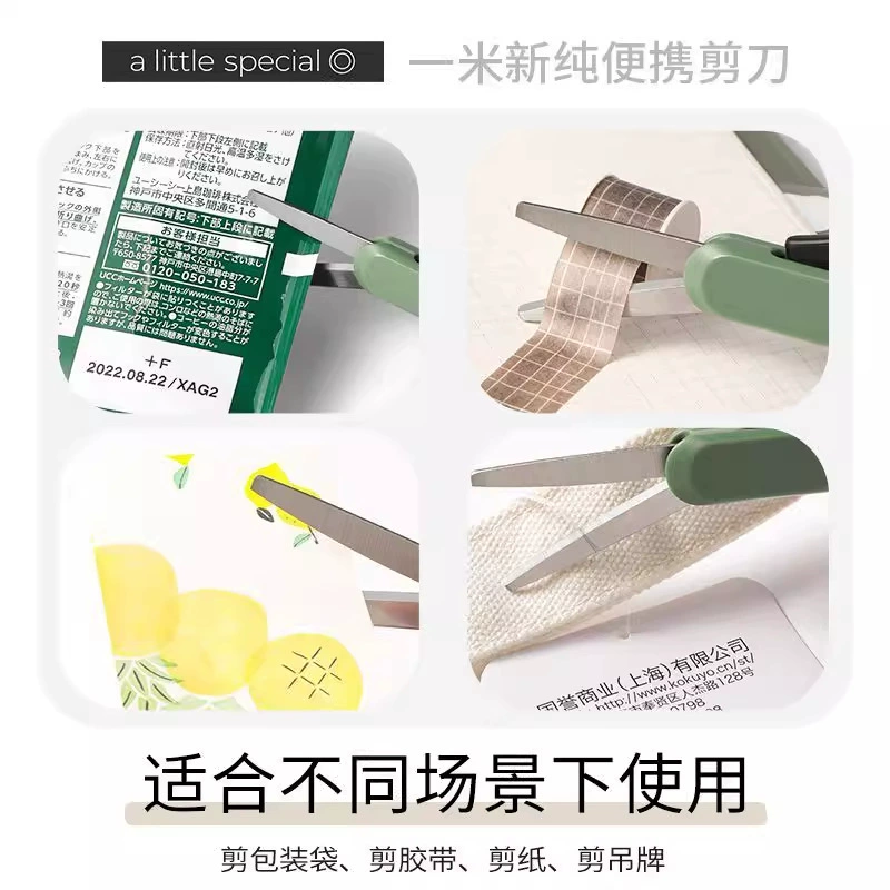 Японские ножницы Kokuyo Guoyu Onem New Pure портативные ученические ручного изготовления карандапйный копировальный резак для резки