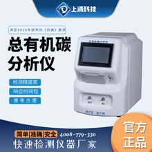 TOCЙC̼xyʽˮˮzyxЙC̼ھyx