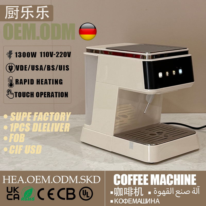 British Standard Touch-Screen Smart High-Pressure Extraction Coffee Machine, Direct Supply from Export Factory