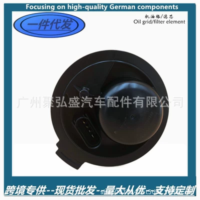 Automobile filter element Touareg 2011 gasoline grid