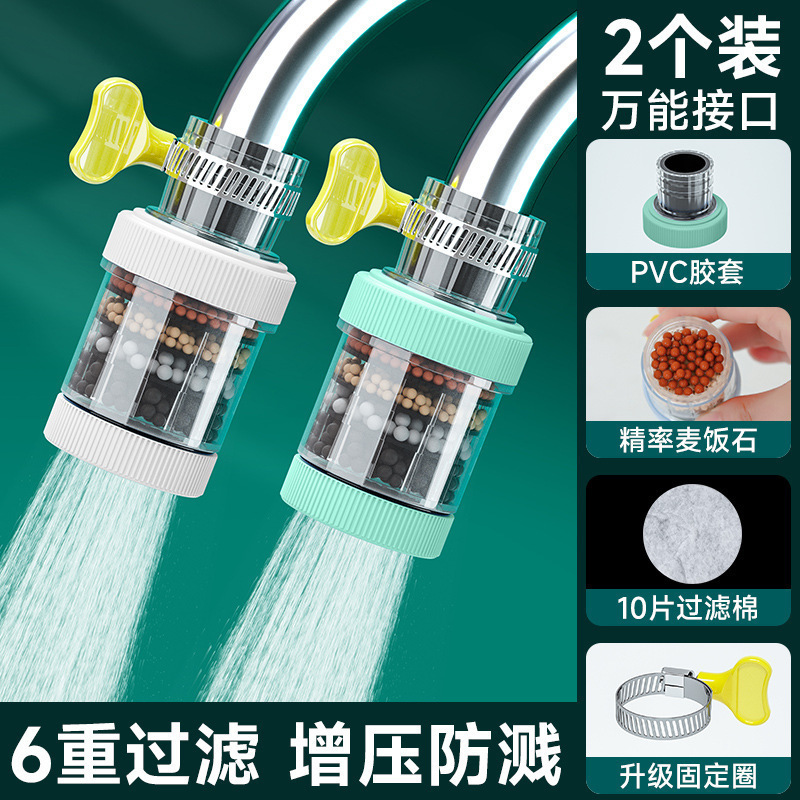 [녹색] + [흰색] + 교체용 면 10개