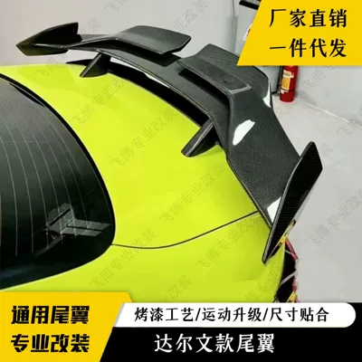 Style Rear Wing between – Fixed wind wing