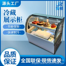 保鲜冷藏设备;煲仔饭机;冷冻机
