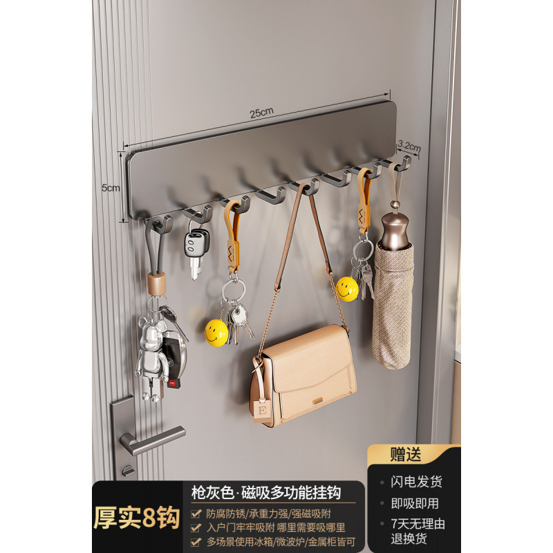 磁気収納ラック壁掛け玄関ドア後玄関収納キーフックスリッパ傘ラックマグネットセット|undefined