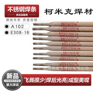 304���P�늺��lA102늺��lA302/309/022/316L/402/132/2209/2520