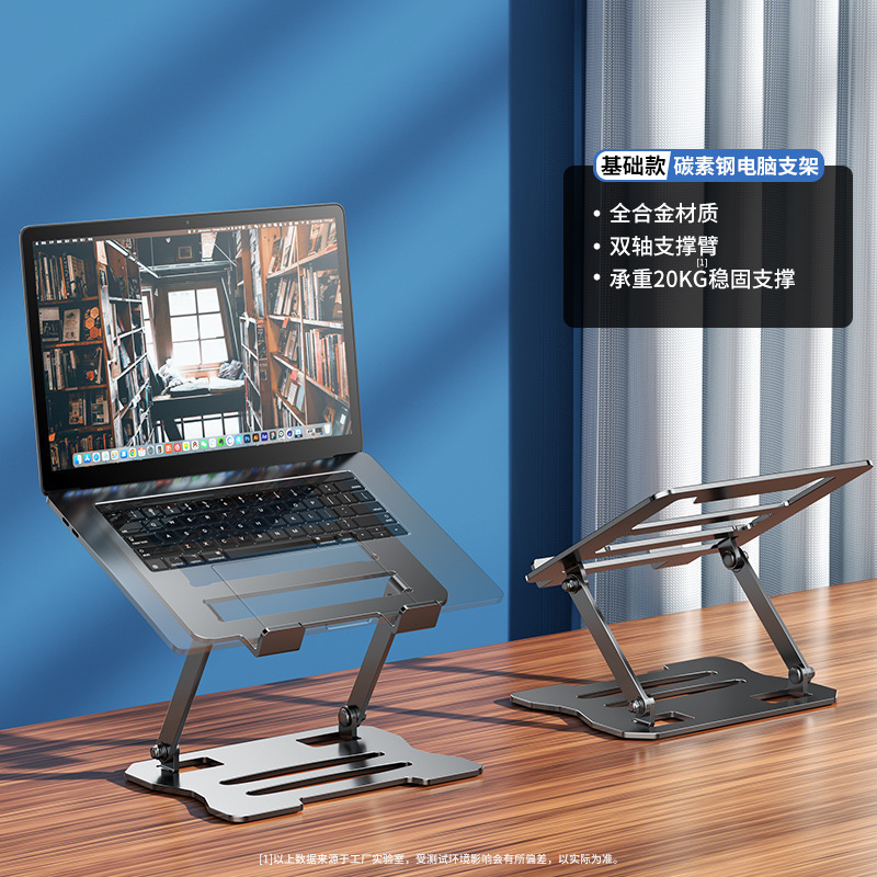 静音冷却】ラジエーター付きノートパソコンスタンドは昇降・高さ調整可能、スタンドデスクトップ吊り下げ|undefined